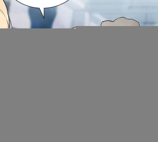 서울역 드루이드 15화 239