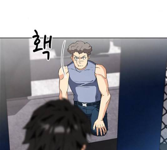 서울역 드루이드 15화 252