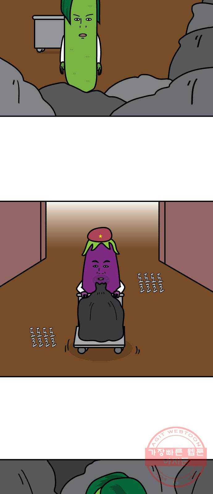 감자마을 38화 3