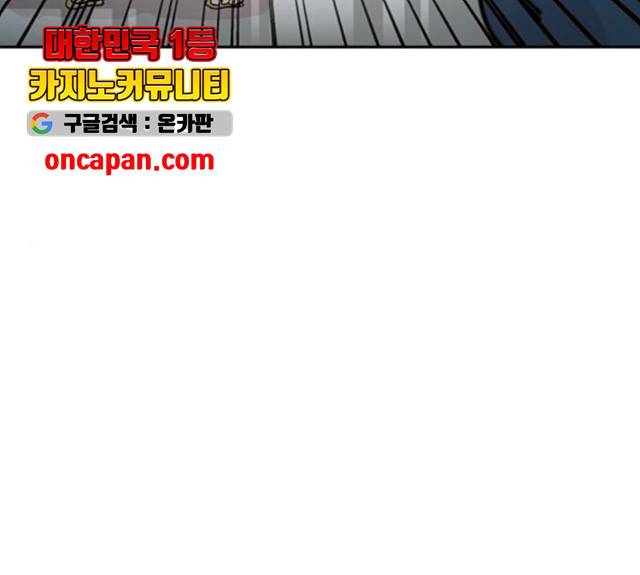 네버엔딩달링 9화 13