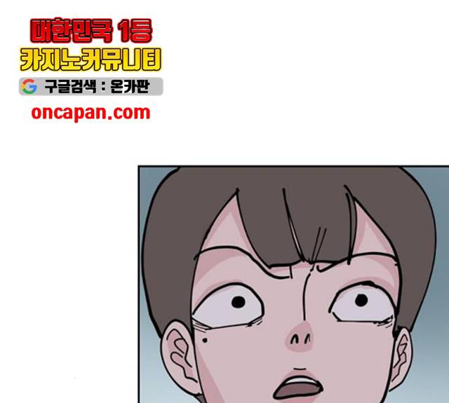 네버엔딩달링 9화 23