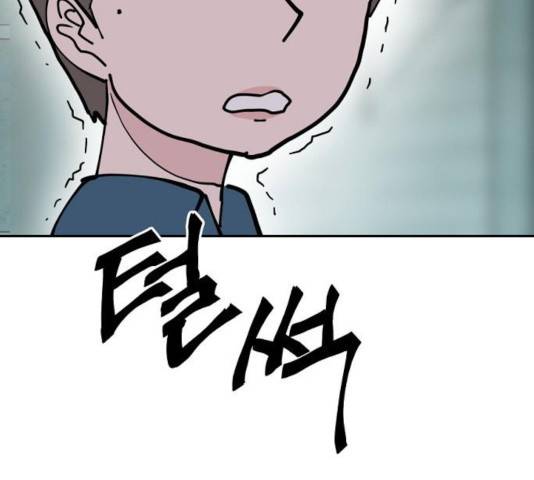 네버엔딩달링 9화 31