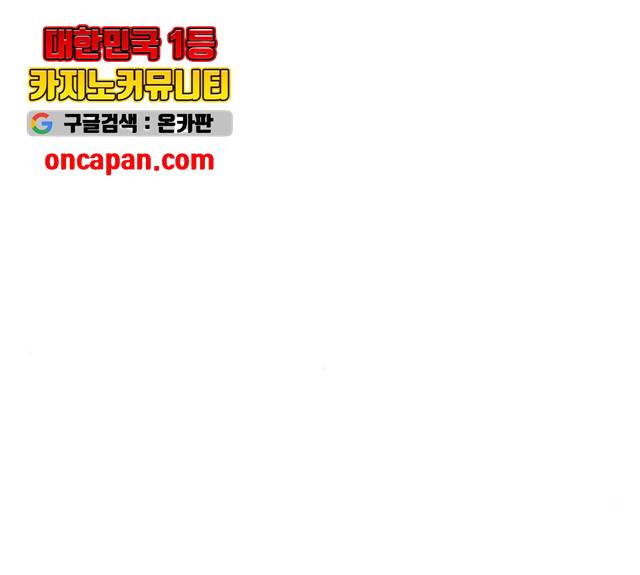 네버엔딩달링 9화 55