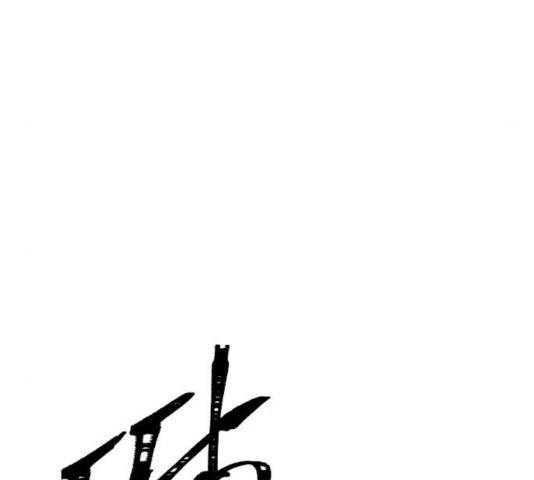 네버엔딩달링 9화 71