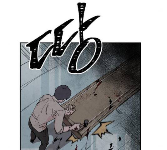 네버엔딩달링 9화 74