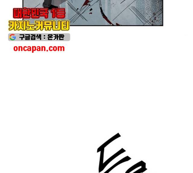 네버엔딩달링 9화 75
