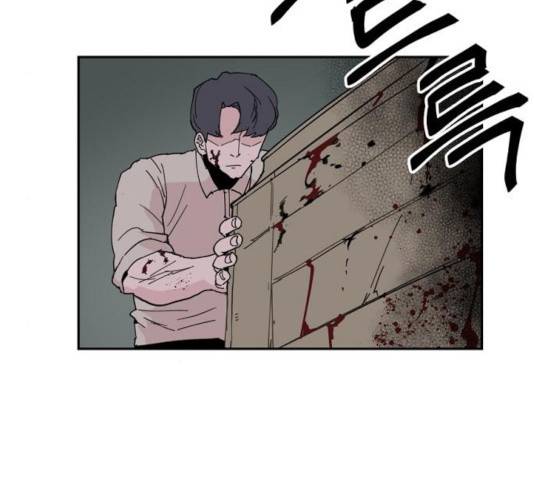 네버엔딩달링 9화 76
