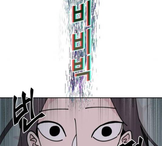 네버엔딩달링 9화 94