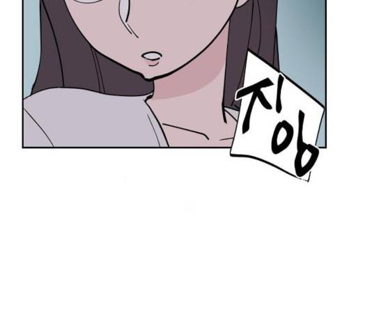 네버엔딩달링 9화 101