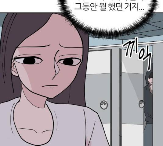 네버엔딩달링 9화 126