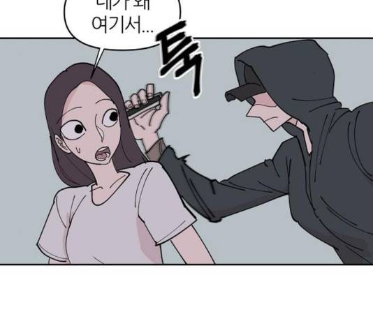 네버엔딩달링 9화 132