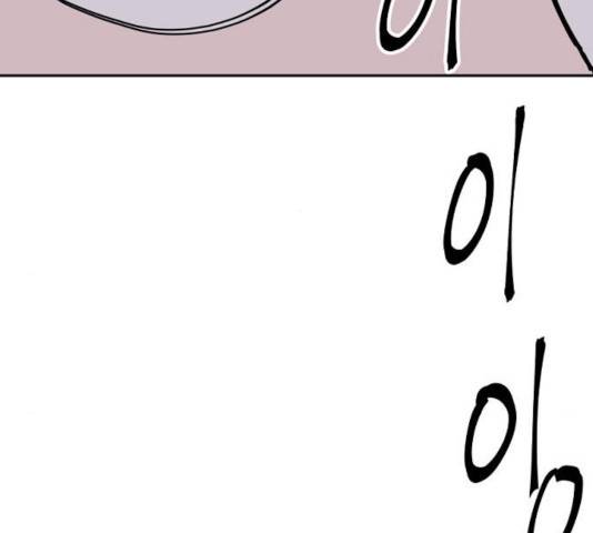 네버엔딩달링 9화 134