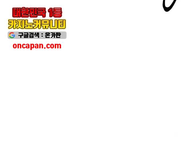 네버엔딩달링 9화 135