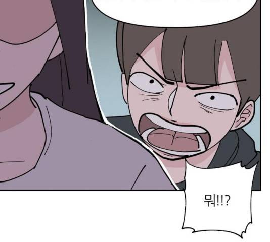 네버엔딩달링 9화 160