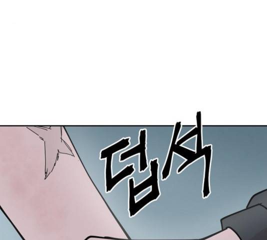 네버엔딩달링 9화 162