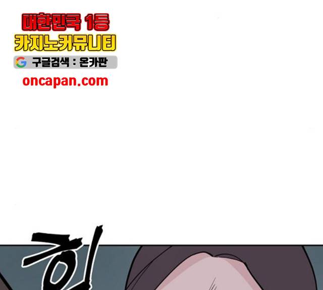 네버엔딩달링 9화 164
