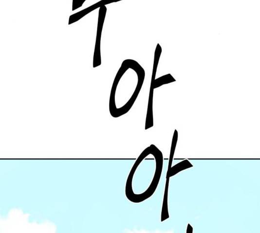 네버엔딩달링 9화 180