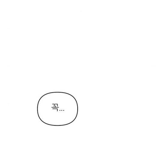 네버엔딩달링 9화 208