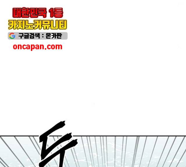 네버엔딩달링 9화 216