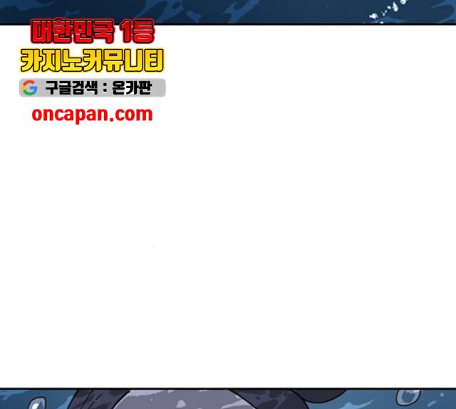 네버엔딩달링 9화 225