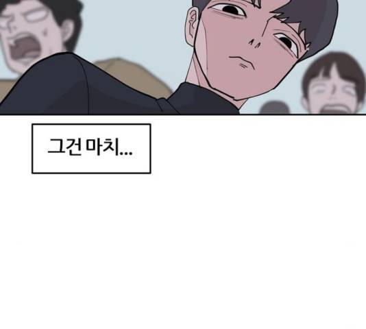 네버엔딩달링 9화 228