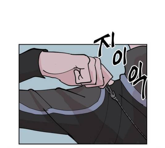 네버엔딩달링 9화 246
