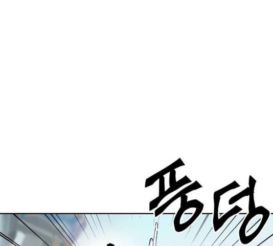 네버엔딩달링 9화 251