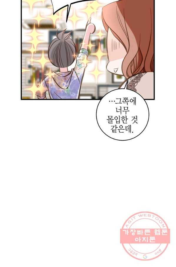 생존결혼 44화 19
