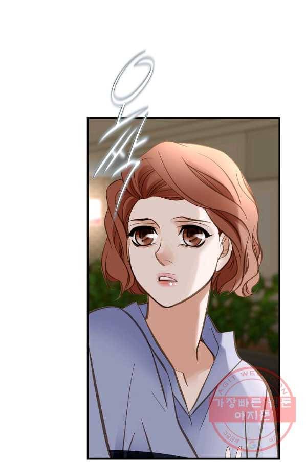 생존결혼 44화 68