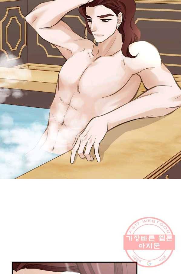 생존결혼 44화 78