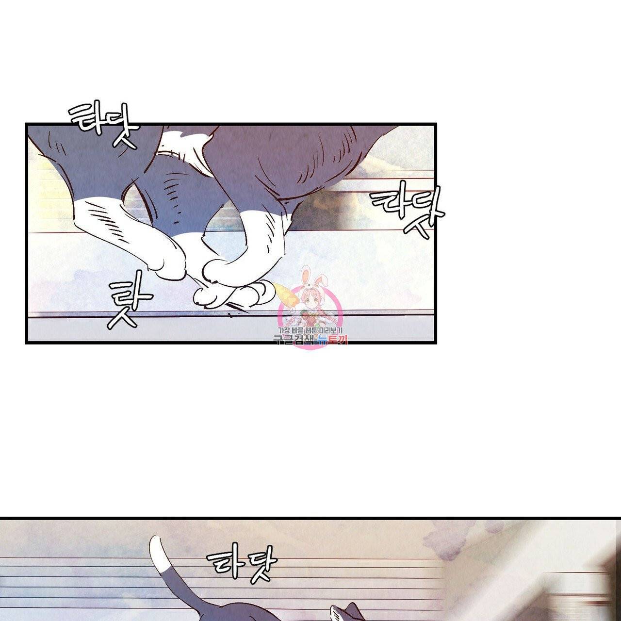 운우지정 39화 1