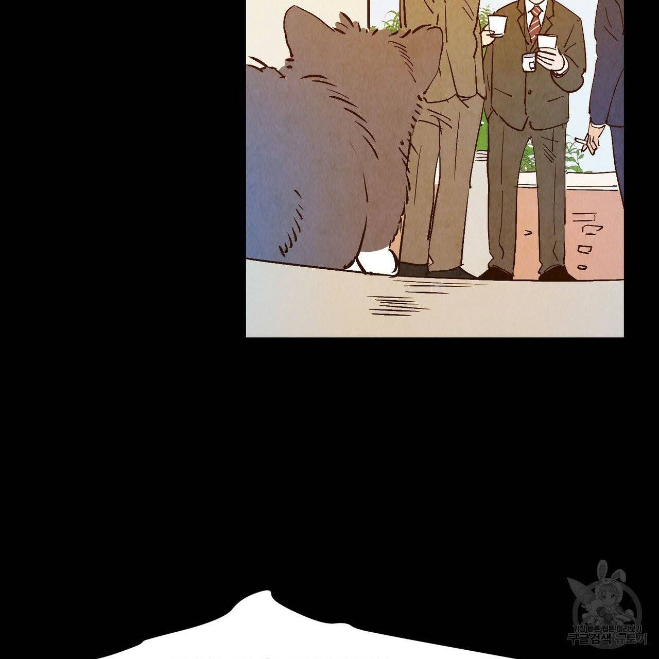 운우지정 39화 3