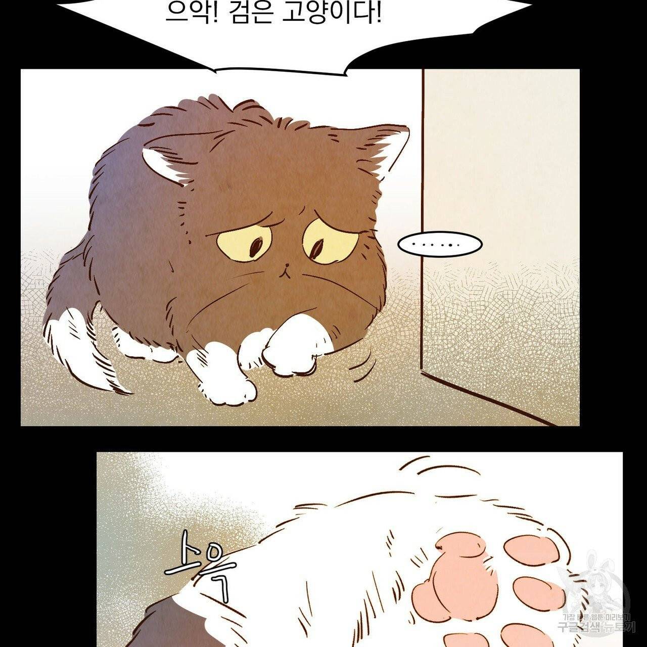 운우지정 39화 4