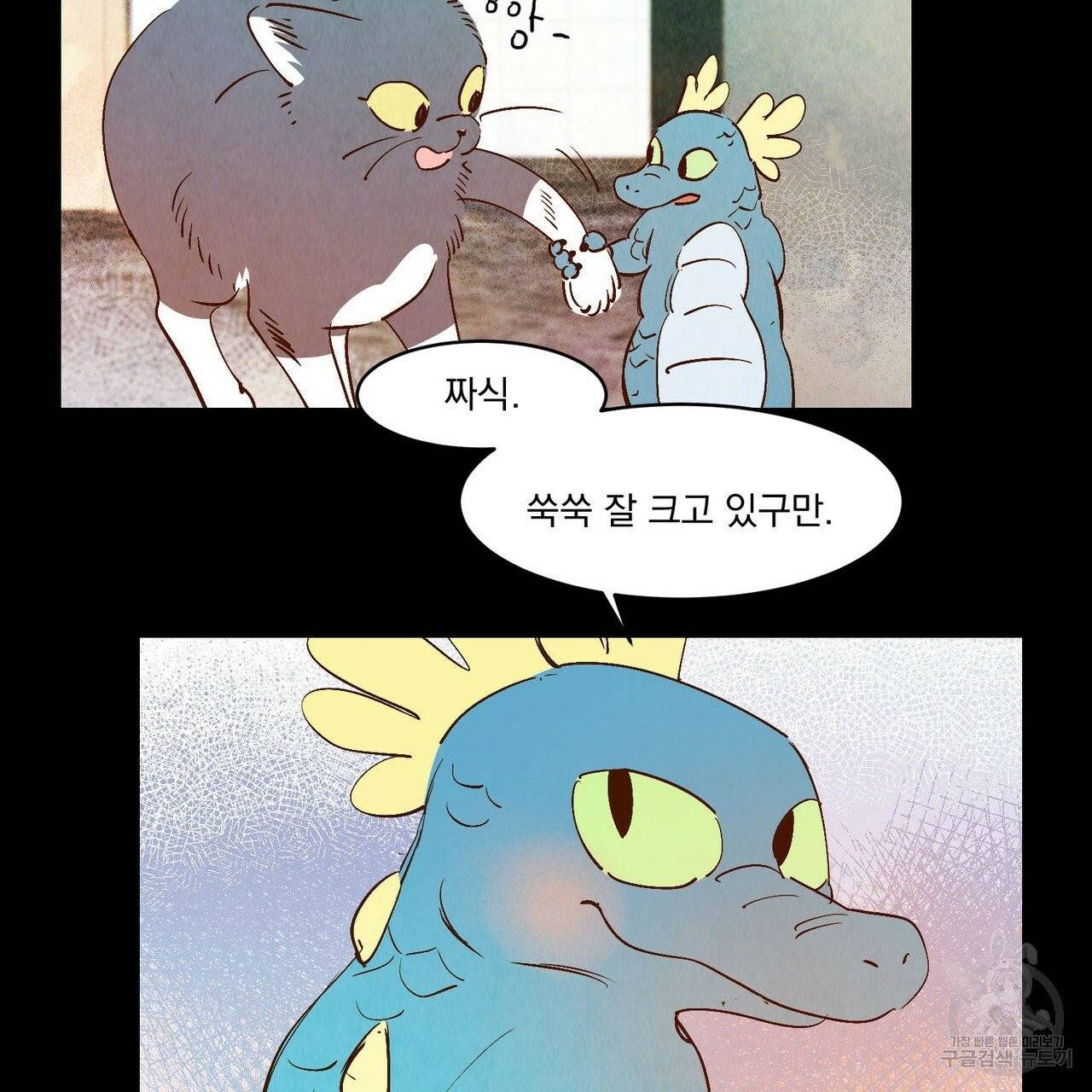 운우지정 39화 6