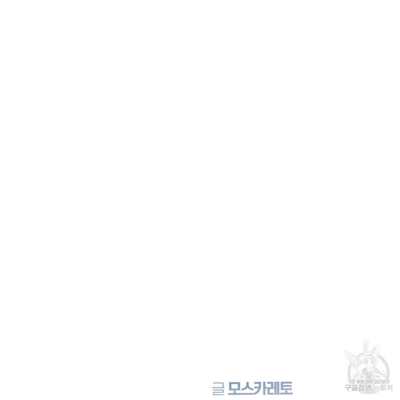 운우지정 39화 13