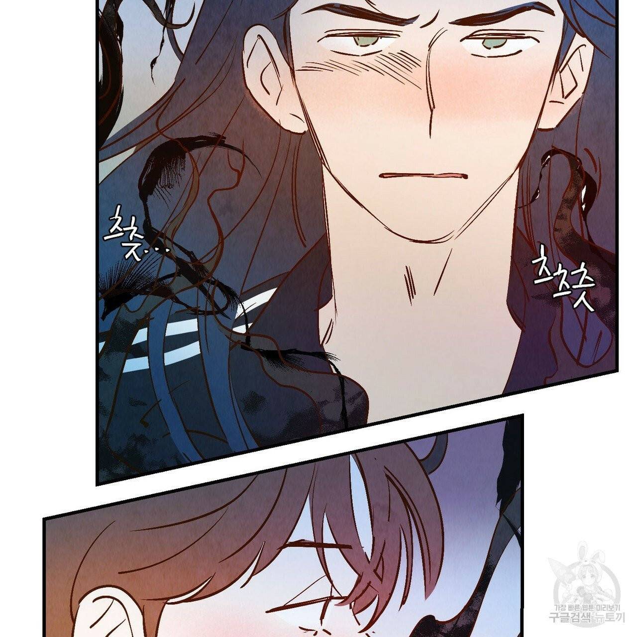 운우지정 39화 16