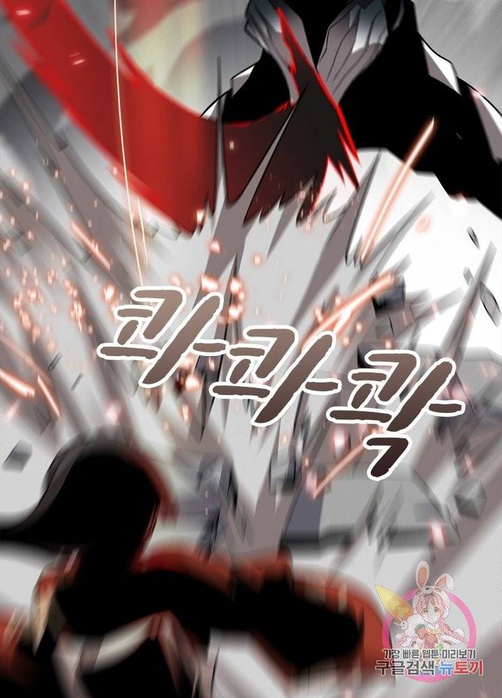 환생하여 의사로 살아남기 114화 4