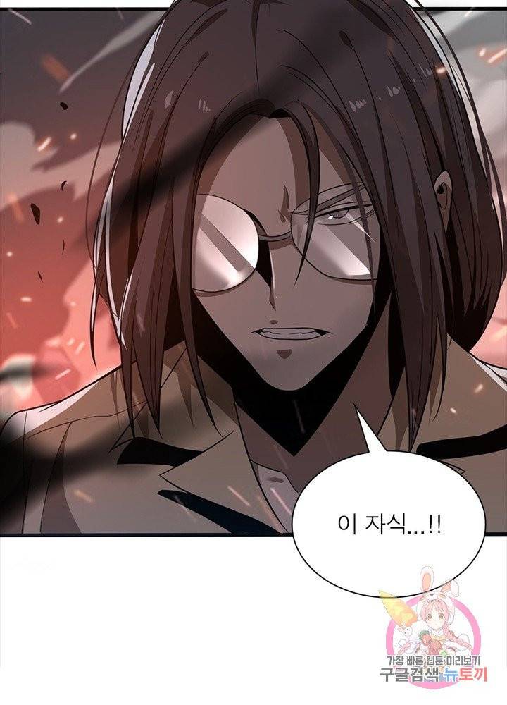 환생하여 의사로 살아남기 114화 14