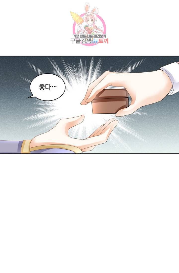 성진변 170화 12
