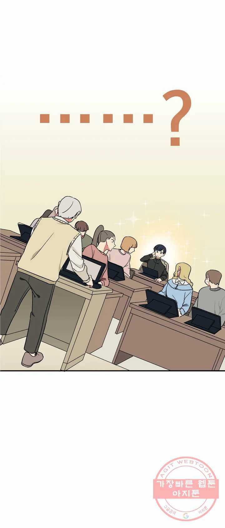 코디해드립니다! 3화 6