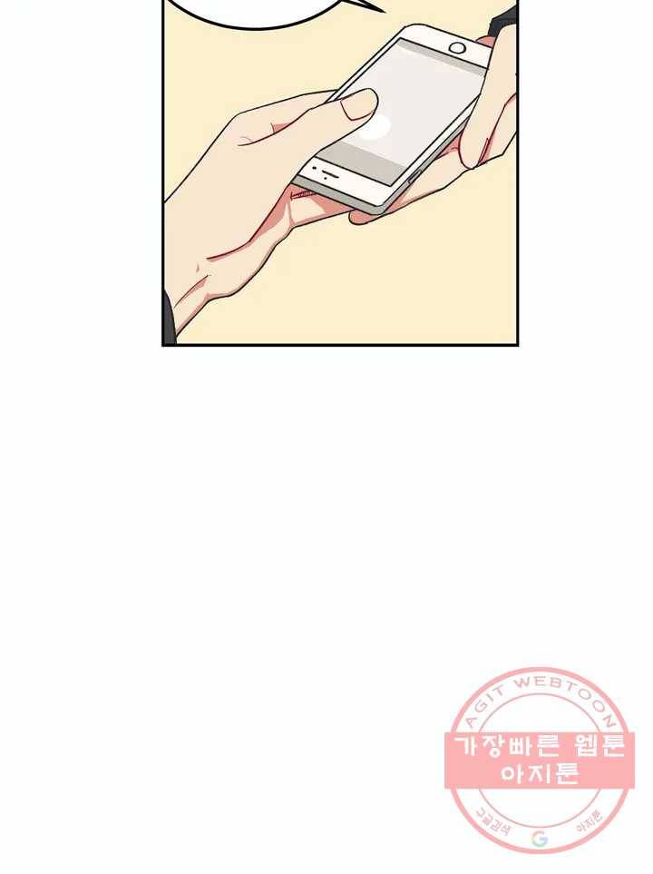 코디해드립니다! 3화 32