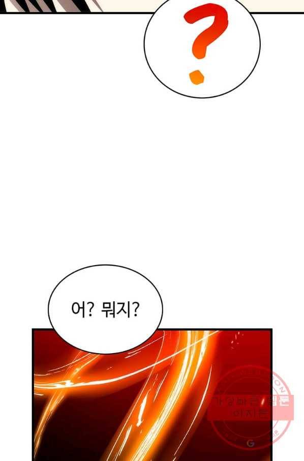 의원, 다시 살다 53화 12