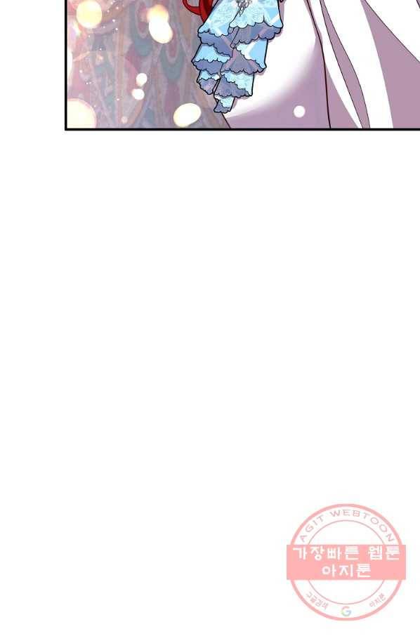 이혼해주세요,남편님! 23화 34