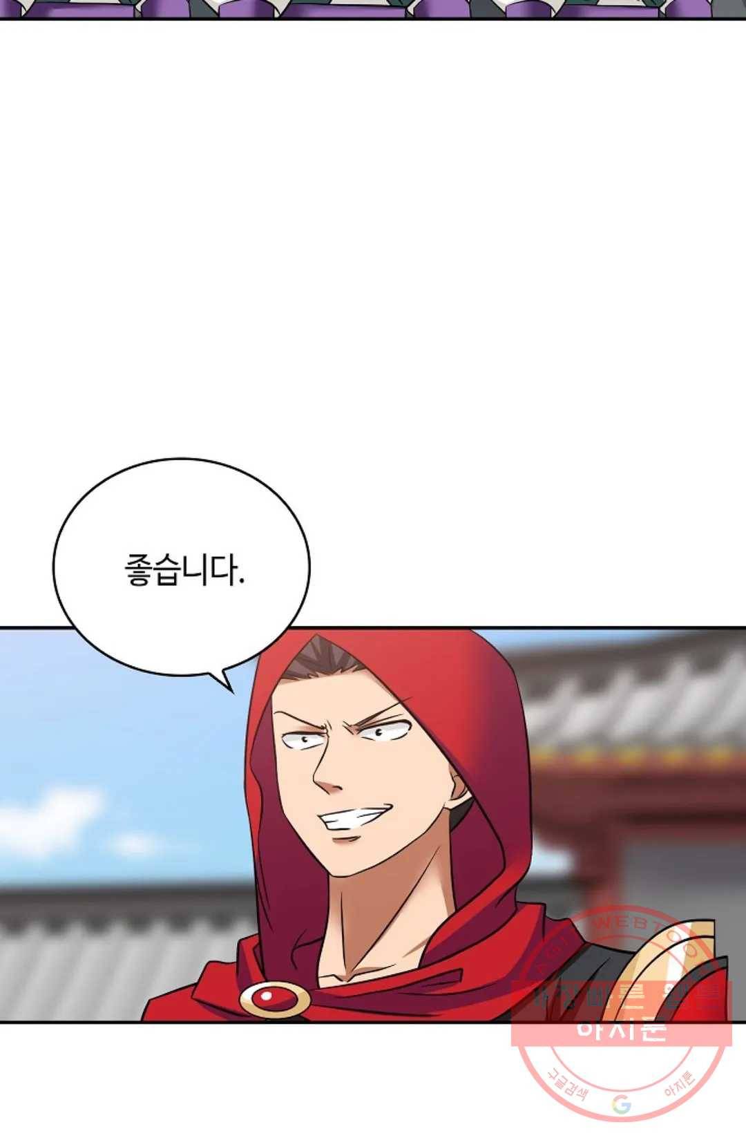 무련전봉 407화 4