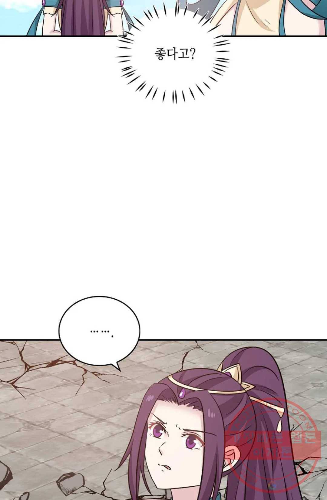 무련전봉 407화 6