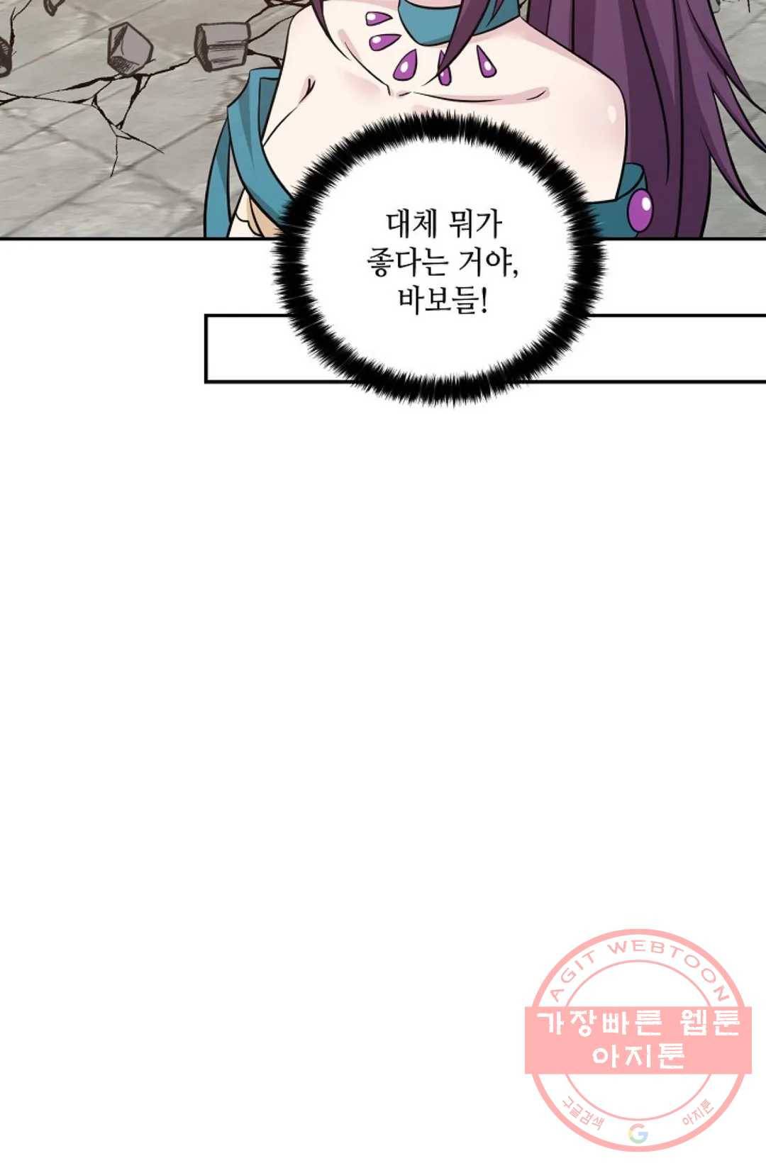 무련전봉 407화 7