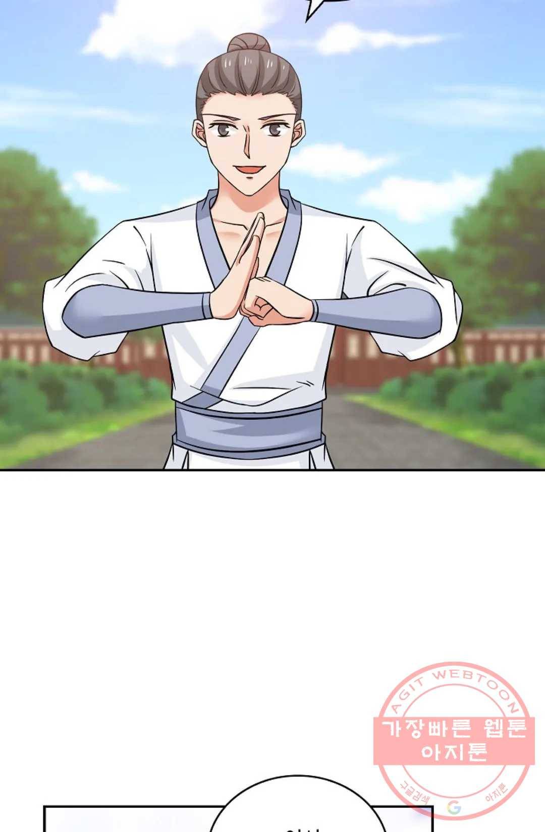 무련전봉 407화 10
