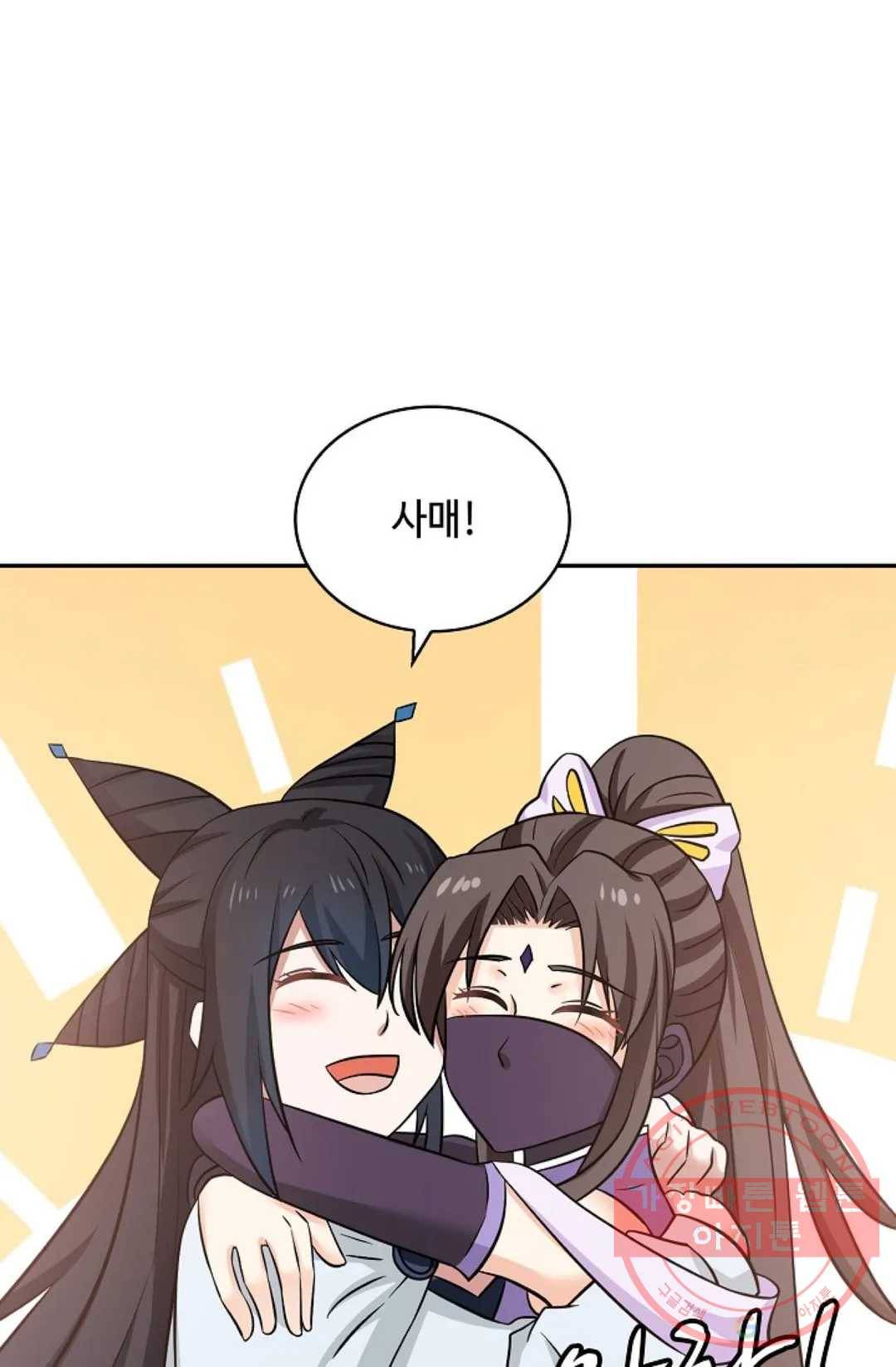 무련전봉 407화 12