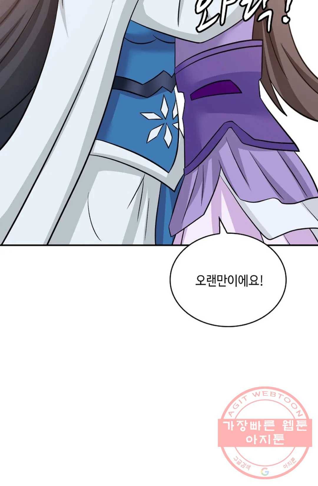 무련전봉 407화 13