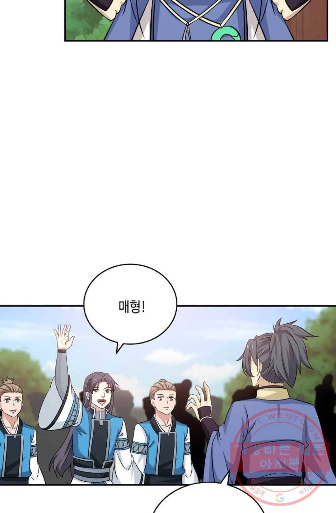 무련전봉 407화 15